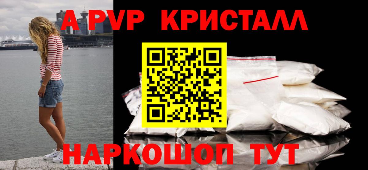 A PVP СК Нурлат