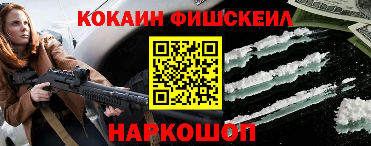 Нурлат  ГАШИШ  ГАШ  МЕТАМФЕТАМИН  Канабис  Меф  Вход с VPN  Мефедрон  