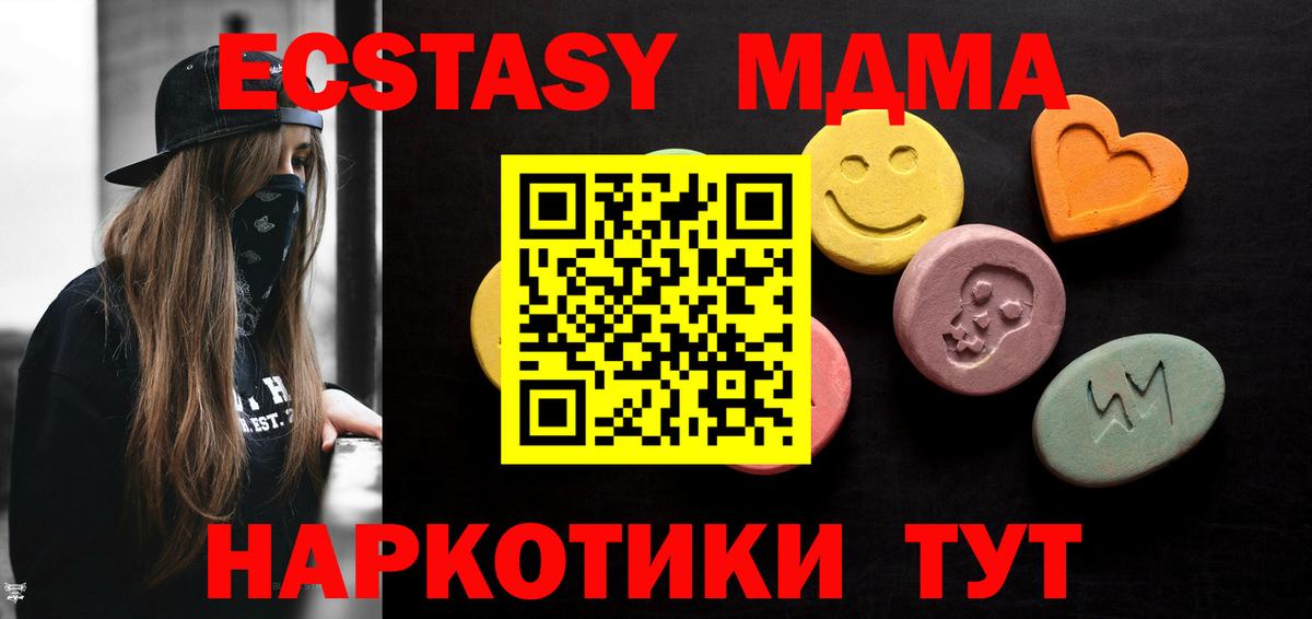 Нурлат  ЭКСТАЗИ  Вход с VPN  ЭКСТАЗИ диски  Экстази Philipp Plein 
