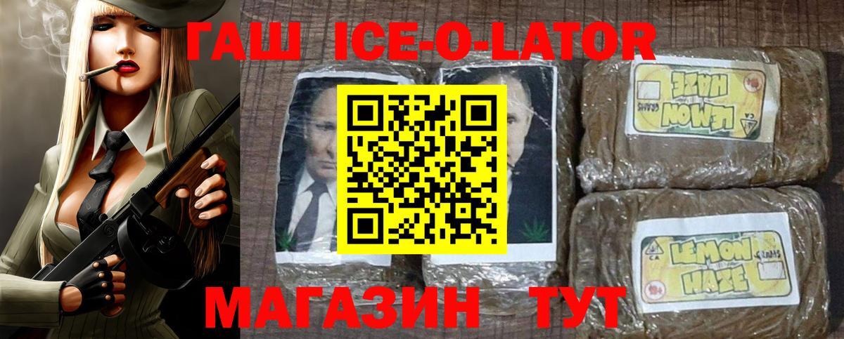 ГАШИШ VHQ Нурлат