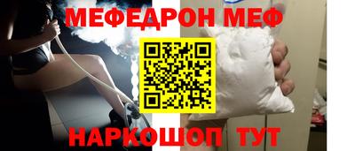 прущие грибы Донской