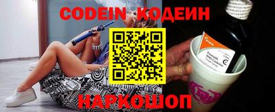 прущие грибы Донской