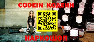 гидра Донецк