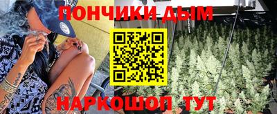 гидра Донецк