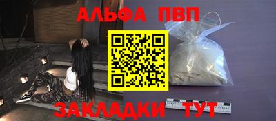гидра Донецк