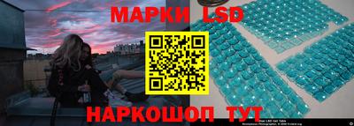 гидра Донецк