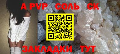 прущие грибы Донской