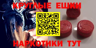 MDMA Premium VHQ Дубна