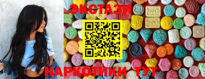 дмт Старая Купавна