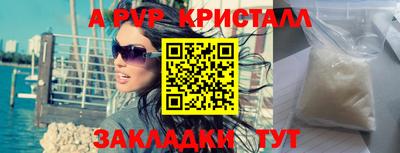 гидра Донецк