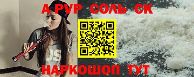 гидра Донецк