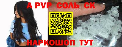 прущие грибы Донской