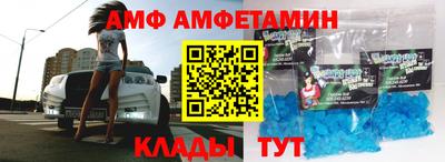 гидра Донецк
