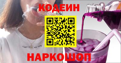 прущие грибы Донской