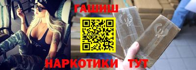 гидра Донецк