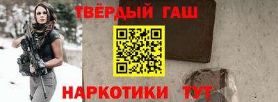 гидра Донецк