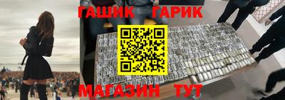 гидра Донецк