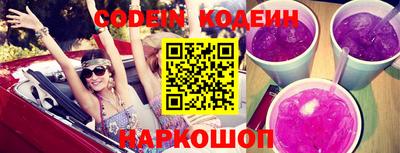 стафф Ставрополь