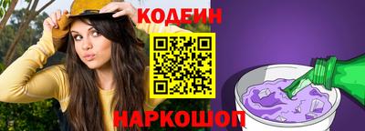 прущие грибы Донской