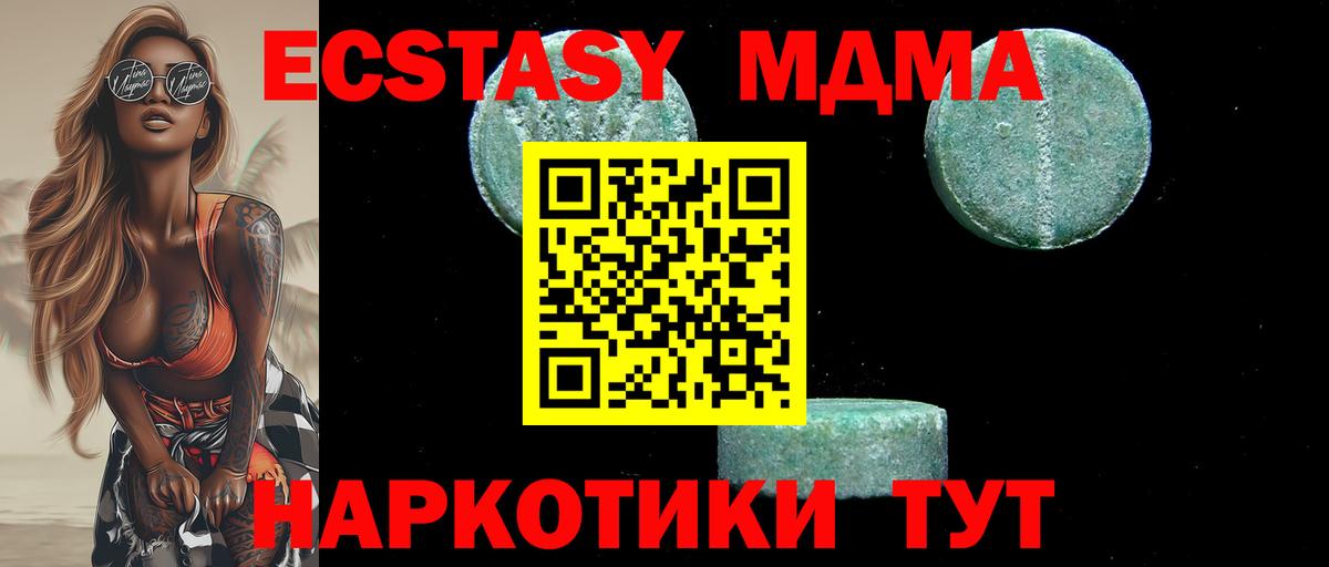 MDMA VHQ Нурлат