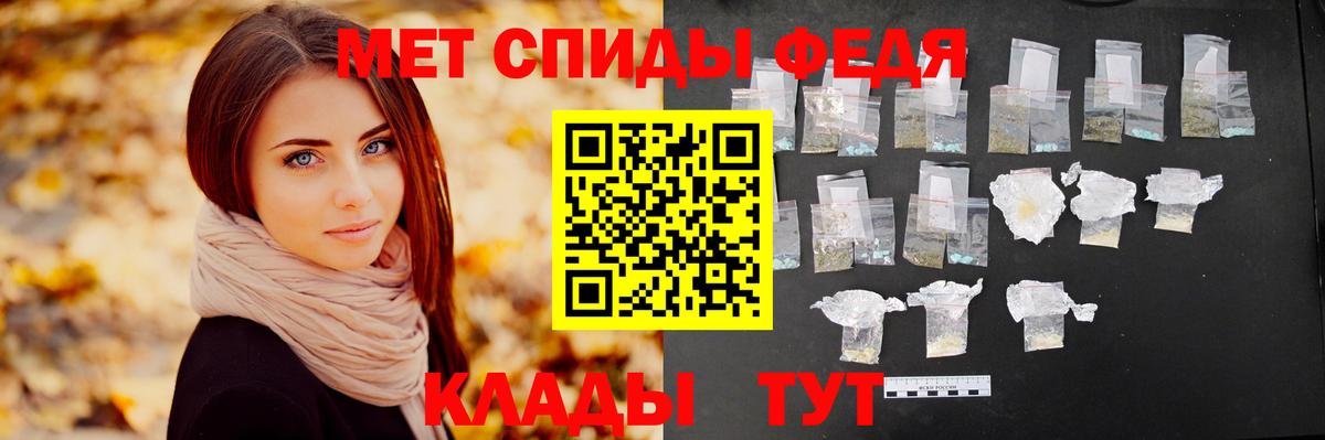 МЕТАМФЕТАМИН кристалл Нурлат