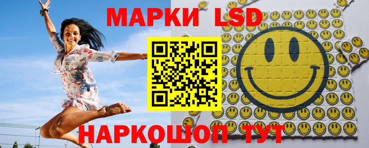 Марки 25I-NBOMe 1,8мг  Марки 25I-NBOMe 1,8мг  Вход с VPN  Нурлат 