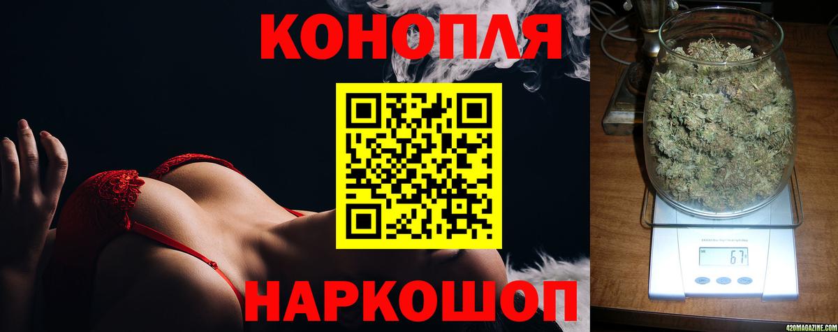 Марихуана LSD WEED Нурлат